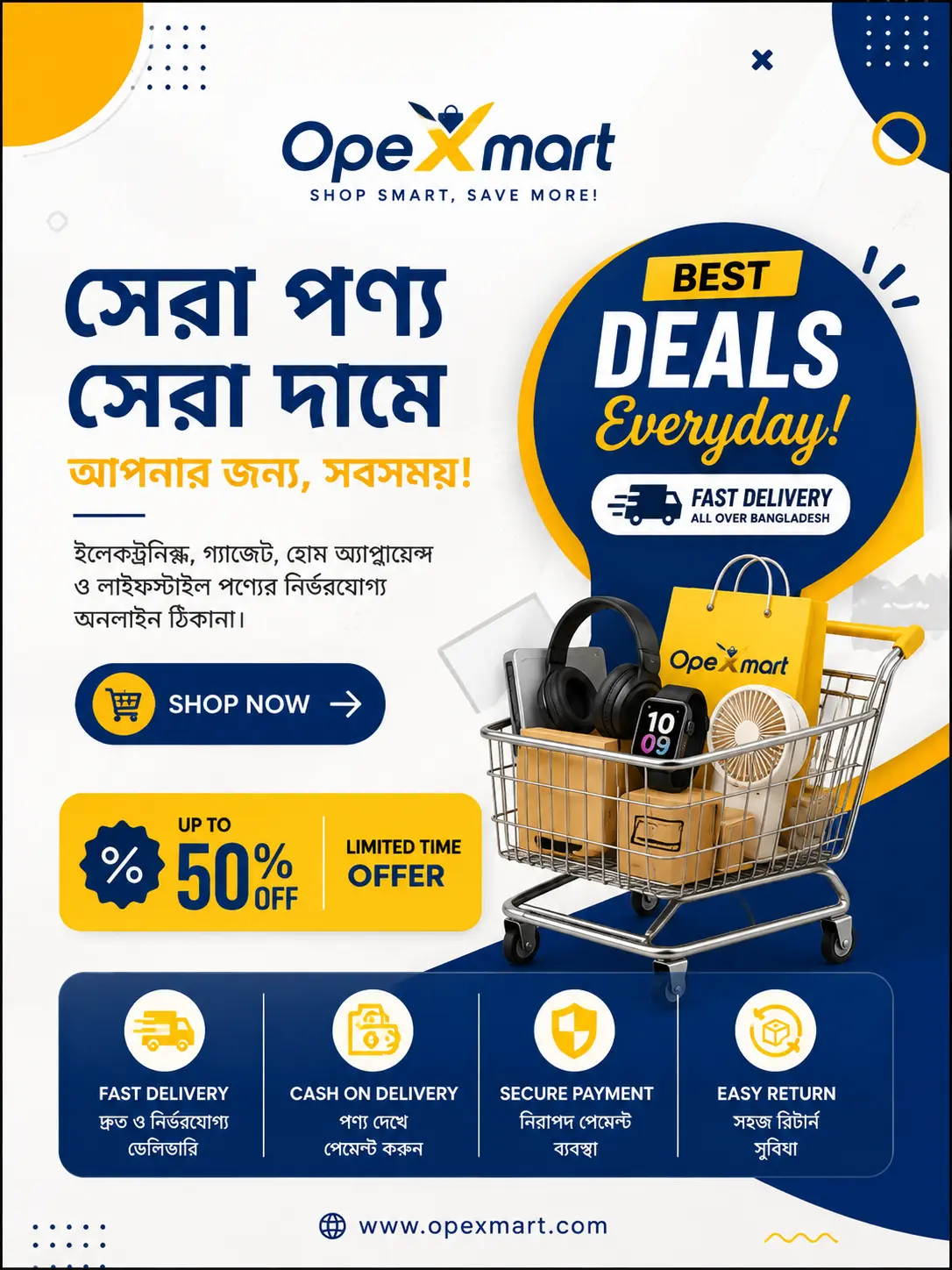Opexmart best deals online shopping banner with up to 50% off